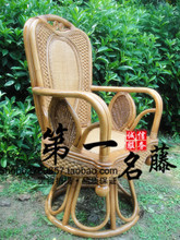 【藤辦公椅電腦椅】最新最全藤辦公椅電腦椅 產(chǎn)品參考信息