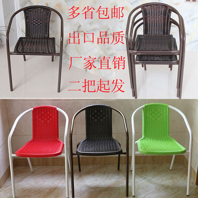 藤椅椅子特價(jià)休閑戶外塑料藤條椅家用單人靠背椅麻將椅圓形電腦椅