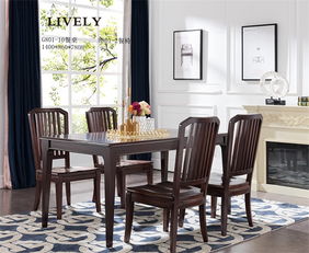 天津餐桌椅子報價與優山美地藤椅批發指南