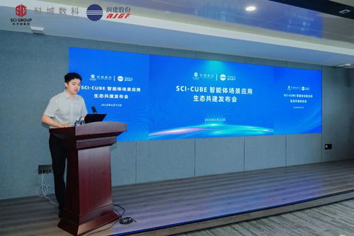 潤建股份攜手科學城數字科技集團，共筑AI運維新生態